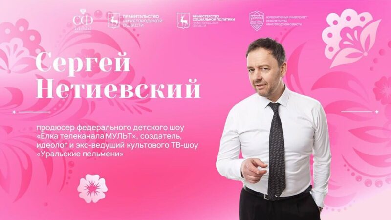 Работа на детском телеканале стала для артиста новым этапом.