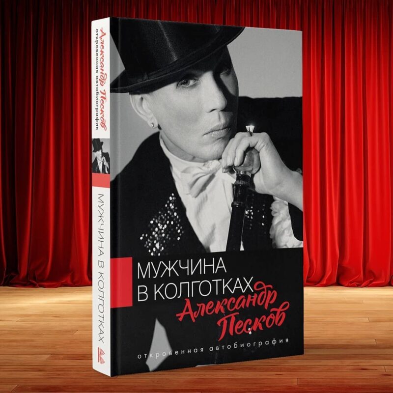 Артист, способный вжиться в любой образ