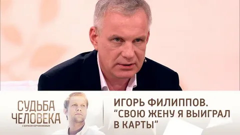 Игорь Филиппов: От десантника до генерала экрана, или Как жена-предприниматель помогла актеру обрести славу