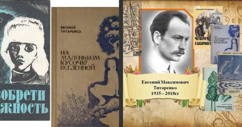 «Осатанела» от правды: Раиса Горбачева и 19 лет забвения ее брата-писателя