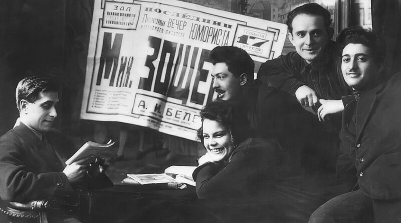 Михаил Зощенко в кругу близких друзей