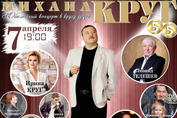 Михаил Круг: несчастливые браки, роковой аборт и тайна убийства, изменившая судьбу семьи