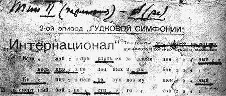 Музыкальный бунтарь революции: Почему Арсений Авраамов мечтал сжечь рояли и синтезировать голос Ленина