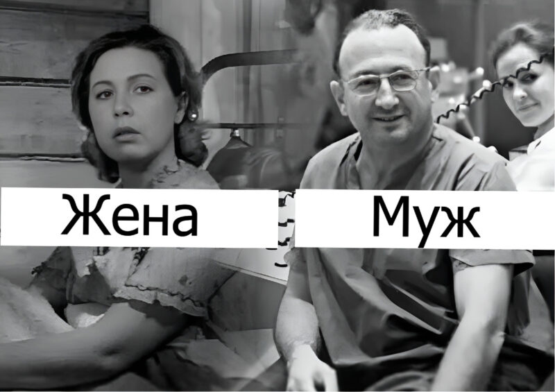 Михаил Перельман, хирург, ставший вторым мужем Инны Макаровой и её опорой на долгие годы.