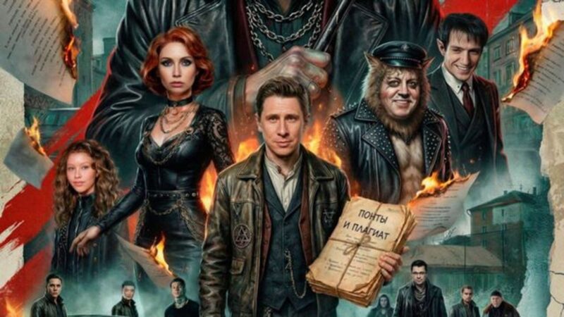 Филипп Киркоров стал Кощеем, но зрители уже предрекают провал новогодней комедии ТНТ