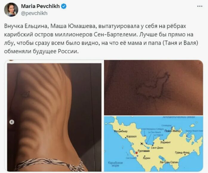 -6