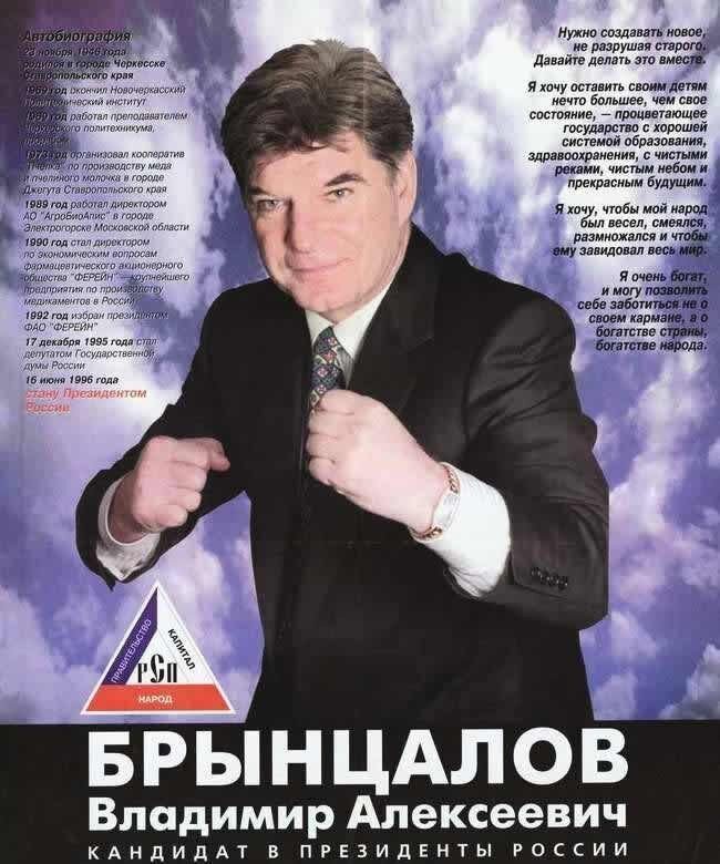 -7