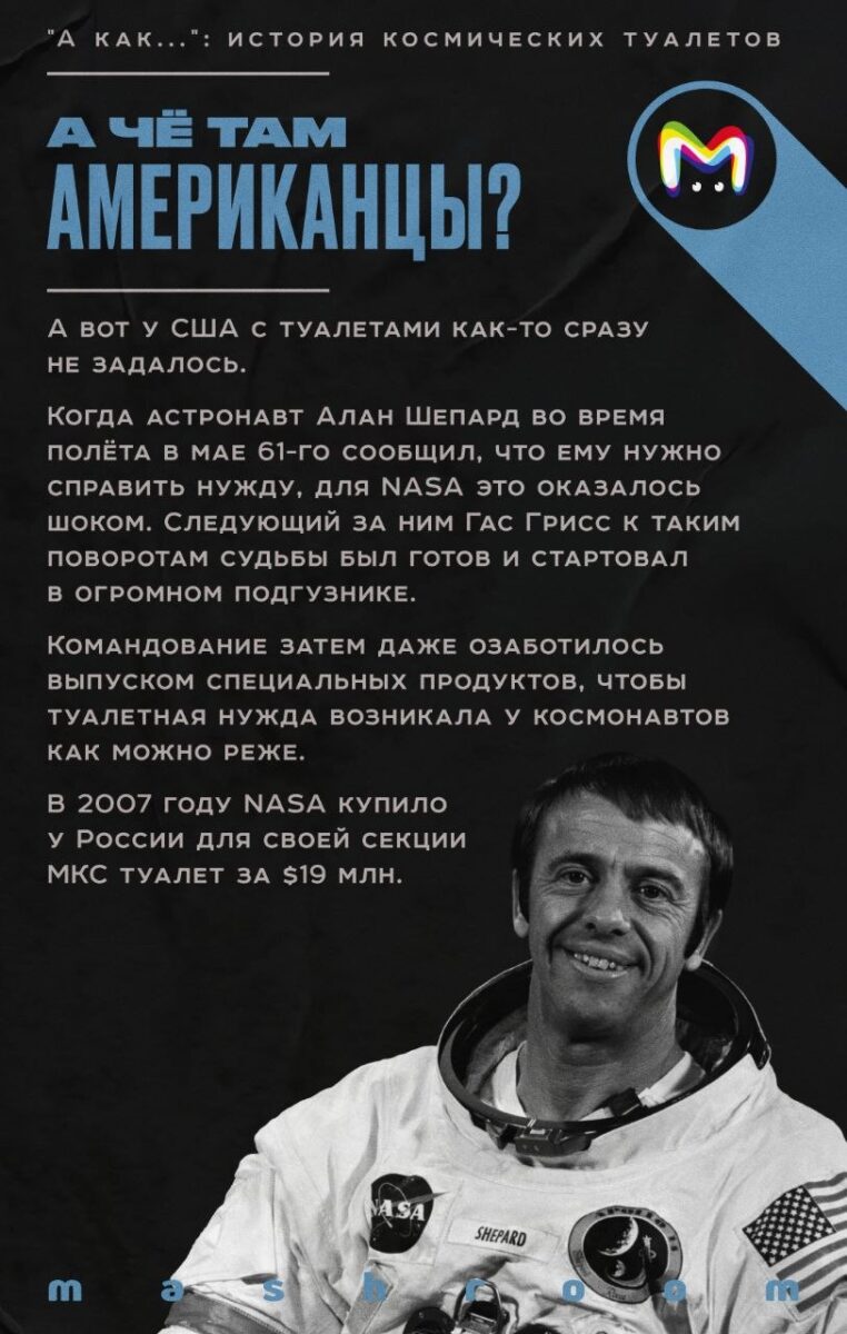 Лунная одиссея «Ориона»: триумф технологий и самый неловкий сбой в истории космонавтики