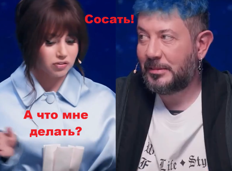 Олеся Иванченко, ведущая шоу, которую Артемий Лебедев довёл до слёз в прямом эфире.