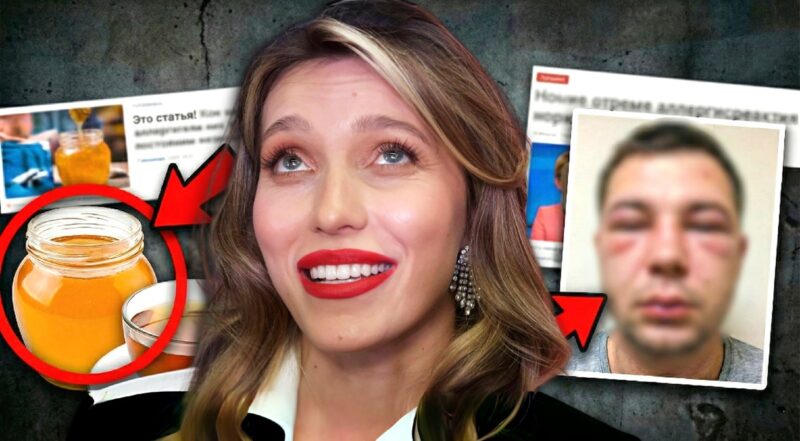 Опасный эксперимент с медом едва не стоил жизни знакомому телеведущей.