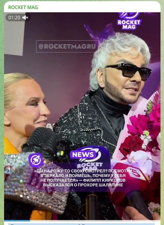 Король эпатажа против дзен-мастера: как Киркоров нарвался на Шаляпина и что скрывается за их ссорой