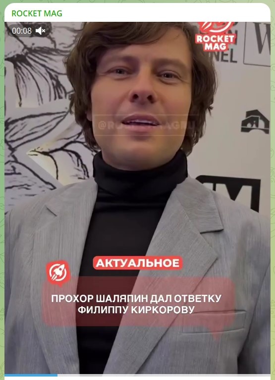 Король эпатажа против дзен-мастера: как Киркоров нарвался на Шаляпина и что скрывается за их ссорой