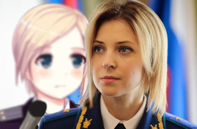 Наталья Поклонская: женщина, не боящаяся перемен.