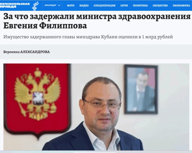 Тяжелый выбор: уехать или остаться, чтобы спасать жизни в условиях постоянного дефицита.