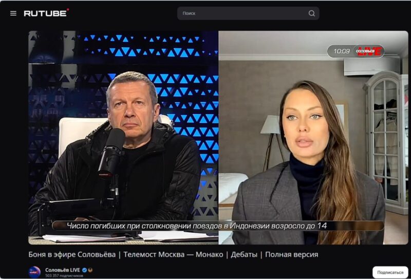 19 минут откровенности и миллион просмотров: как Виктория Боня заставила Кремль и Соловьева говорить о проблемах России