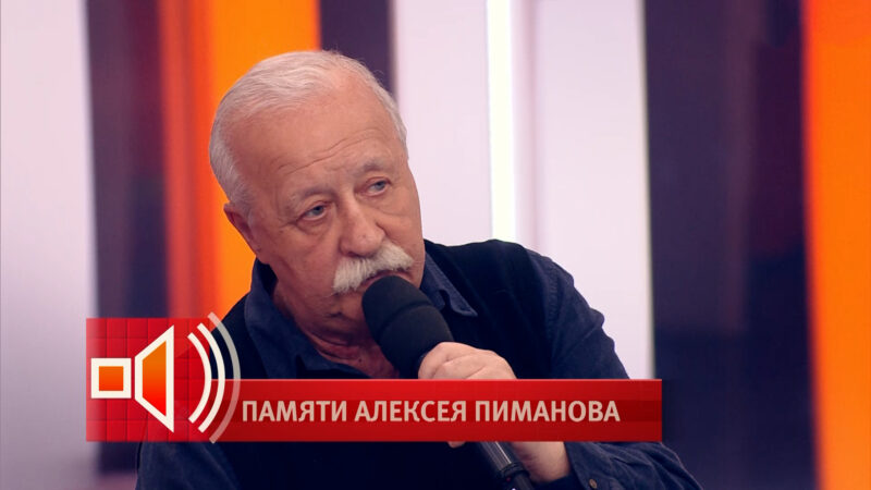 Умер на руках у жены: последние часы Алексея Пиманова и тайная дочь, о которой молчали годы
