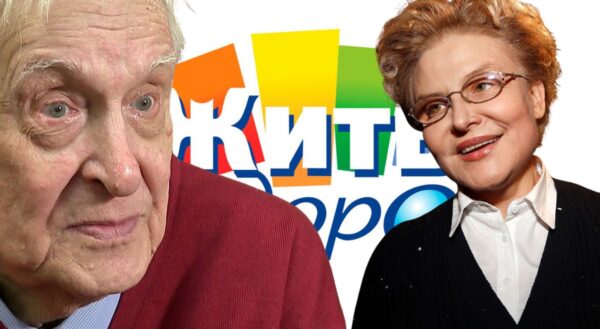 Олег Басилашвили — Скандал на «Жить здорово!»: как Малышева «отравила» актёра в прямом эфире