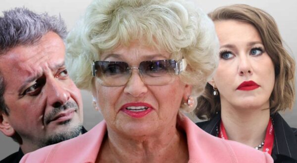 Как Людмила Нарусова уничтожила брак Ксении Собчак и Константина Богомолова, посвятив зятю главу-приговор в своих мемуарах