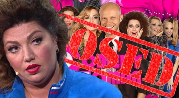 Угрожали и требовали крови: почему скандал с Екатериной Скулкиной едва не разрушил Comedy Woman