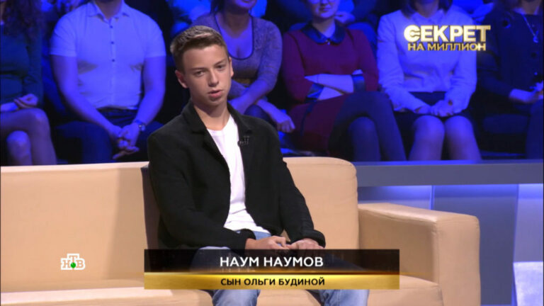 Наум Наумов в студии программы «Секрет на миллион». Фото: НТВ