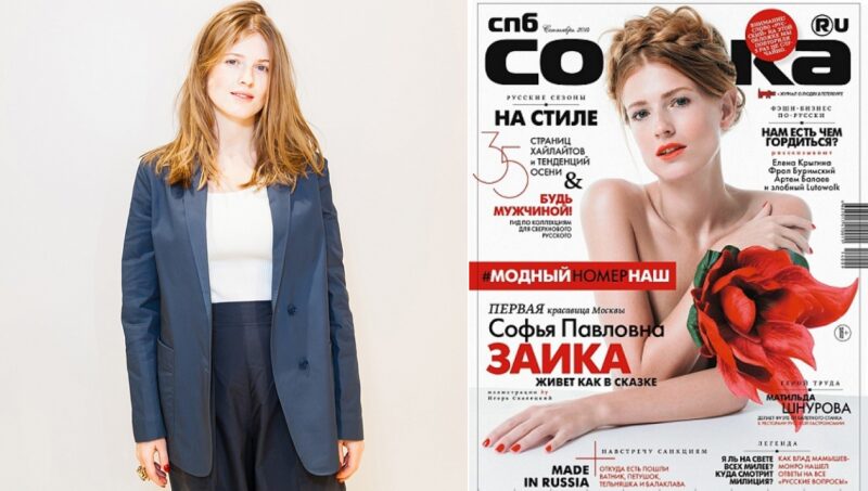 Момент со съемок
