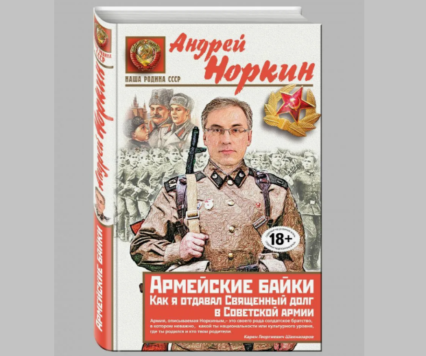 С Булатом Окуджавой на программе «Герой дня».