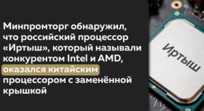 Электроника на грани: почему обещания импортозамещения обернутся дефицитом и ростом цен