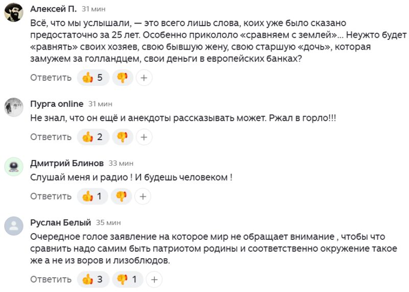 Заявления президента и реакция общества: почему слова расходятся с реальностью
