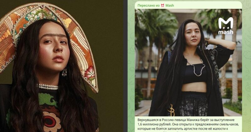 Скандальный камбэк: почему Манижа Сангин снова на московской премьере после отъезда и критики