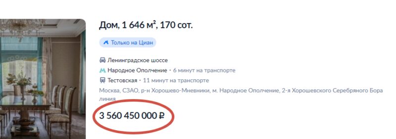 Остров элиты в 15 минутах от Кремля: чьи миллиарды скрыты за соснами