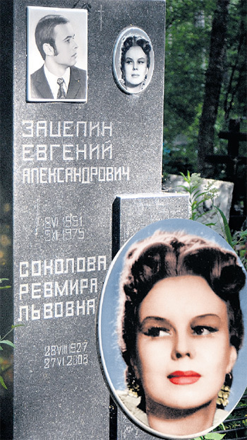 Зацепин сегодня — музыка остаётся вечной