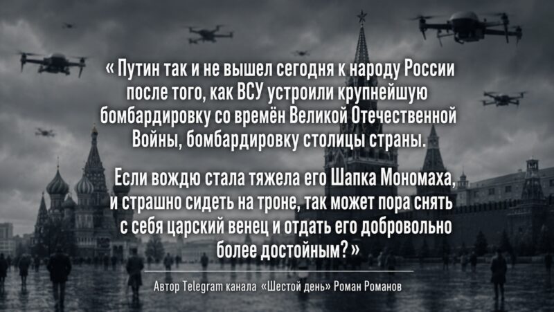 Политический стример Роман Романов, известный своей оппозиционной риторикой.