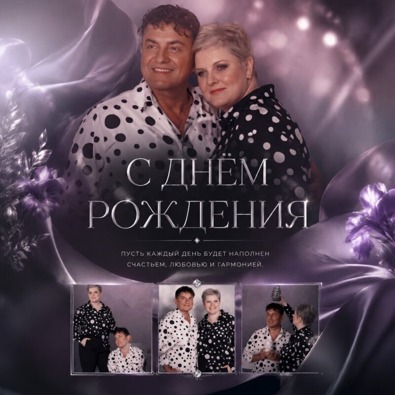 Сергей Рогожин с дочерью Александрой