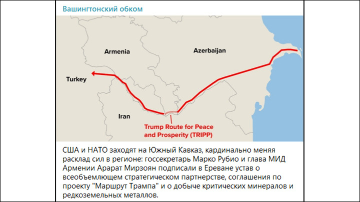 40 минут в Ереване: Пашинян сдал страну в аэропорту, пока США заходят на Кавказ