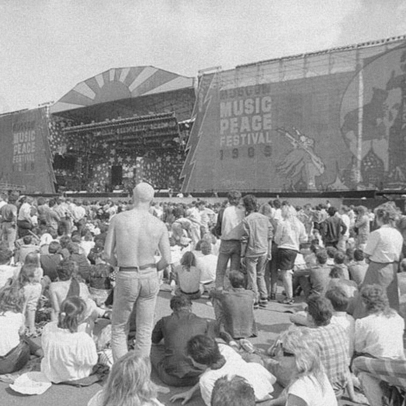 Зрители на стадионе «Лужники» во время фестиваля 1989 года.