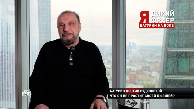 Виктор Батурин: человек, чья судьба полна взлетов и падений.