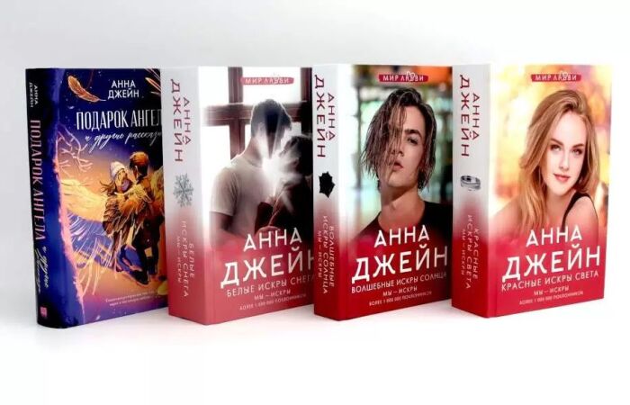 Феномен, переживший автора: почему Анну Джейн до сих пор читают больше Достоевского
