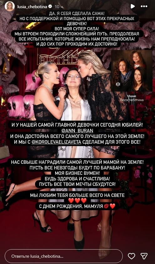 «Раздражает дико, терпеть не могу»: как начался скандал между Успенской и Чеботиной