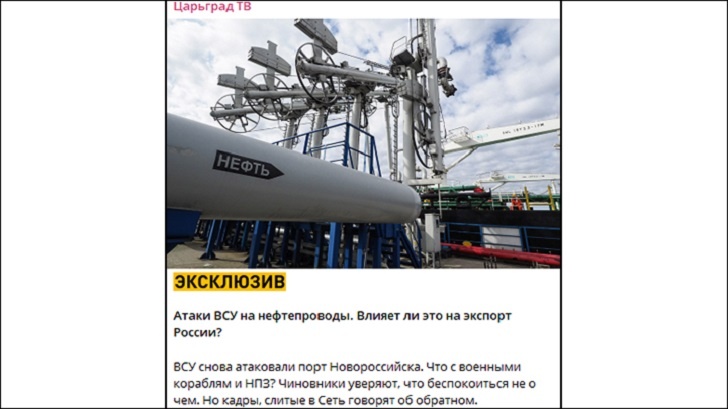 Киев бросает вызов: Новороссийск под ударом. Эксперт: «Отступать больше некуда»