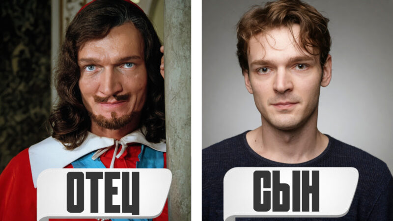 Александр Трофимов с сыном Алексеем