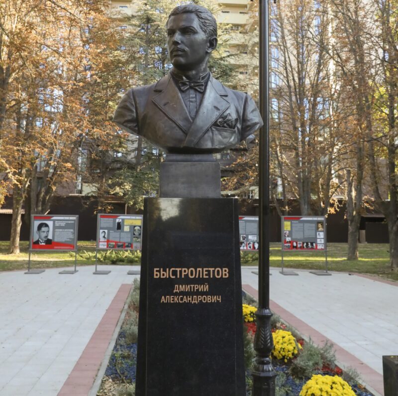 Памятник разведчику Дмитрию Быстролетову в Симферополе