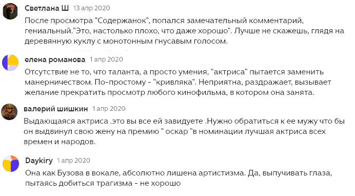 Кадр со съёмок