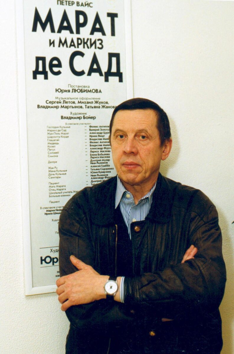Запретная любовь и вынужденная эмиграция: трагическая судьба актрисы Евгении Сабельниковой