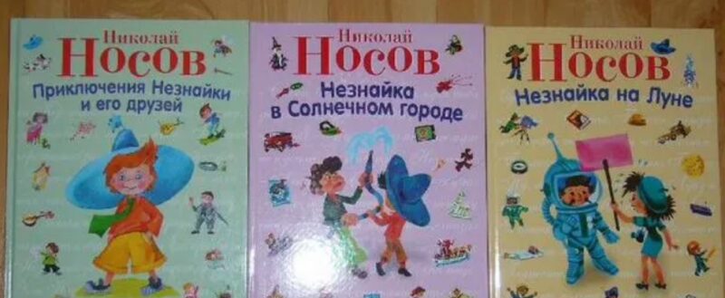 Возвращение Незнайки: почему новый фильм вызывает жаркие дискуссии еще до премьеры?