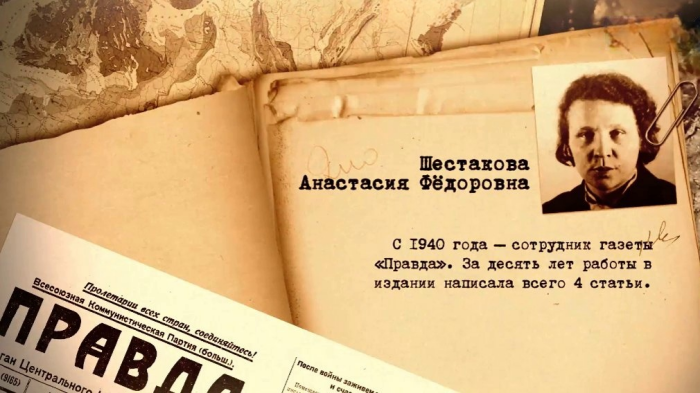 Одна статья, 27 арестов: как журналистка Шестакова спровоцировала разгром советской геологии