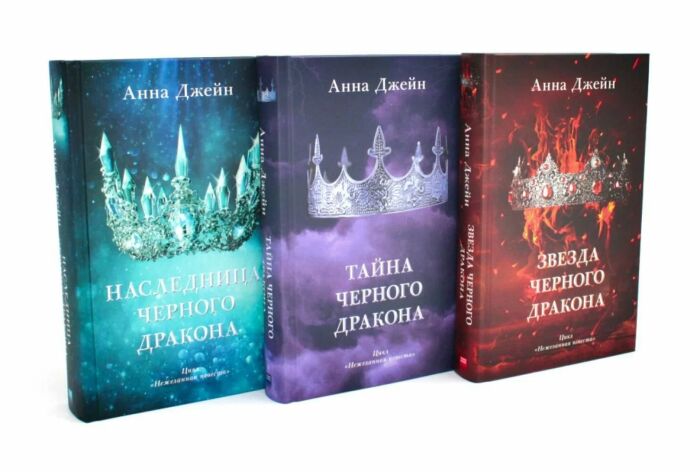 Феномен, переживший автора: почему Анну Джейн до сих пор читают больше Достоевского