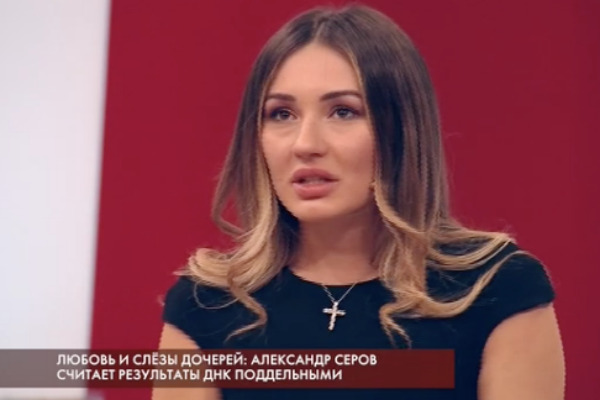 Мишель Серова — единственная официальная наследница отца, получившая всё от образования до бизнеса