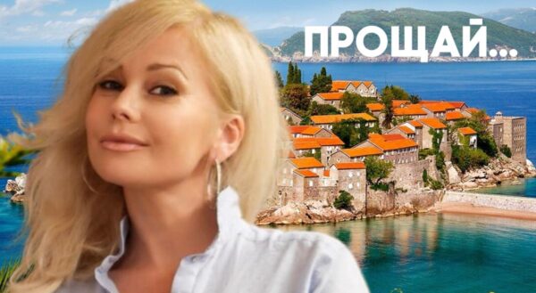 Сбежавшая невеста олигарха: тайный муж-чиновник, вилла в Черногории и новая жизнь пропавшей Елены Кориковой