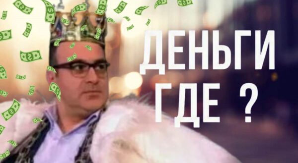 Forbes против скромности: тайные доходы Гарика Мартиросяна и как жена спрятала его миллионы