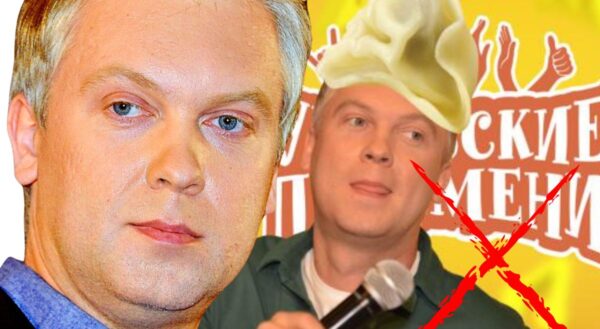 Сергей Светлаков - Унижение в лицо: тайный враг, сломавший карьеру в «Пельменях»